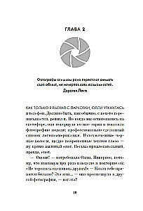 Projekt 9:09